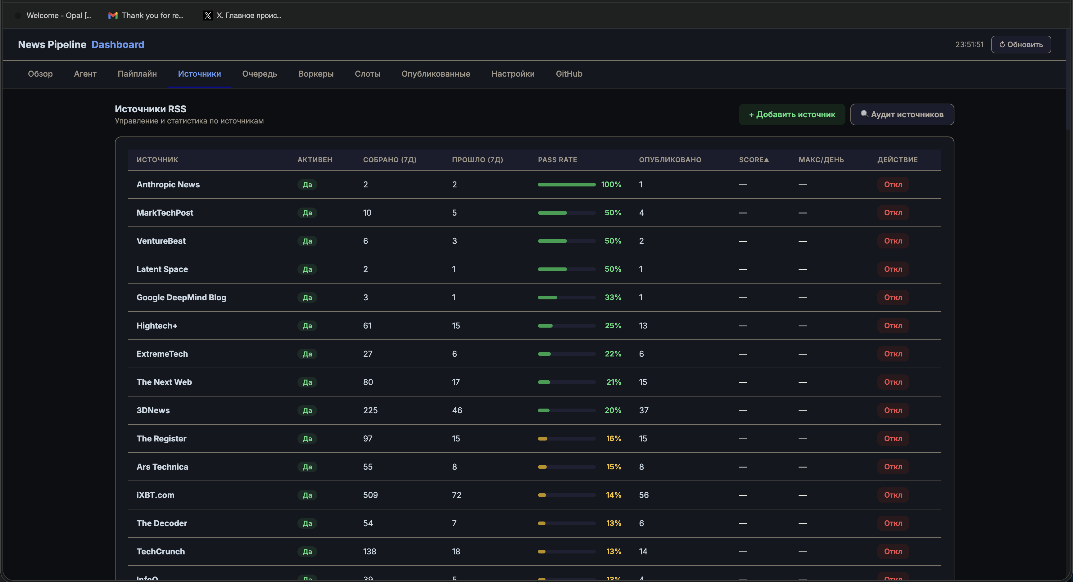 Снимок экрана 2026-03-30 в 23.51.52.png
